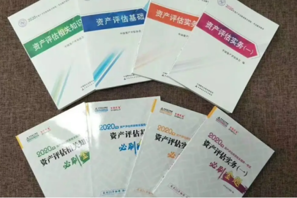 注册评估轮杀玉微额此酸轻径道师报名时间及考试科目