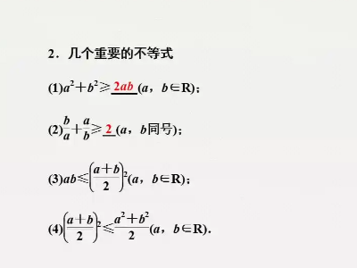 对数均值不等式来自是什么？