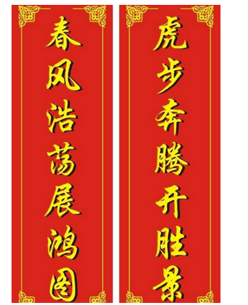 代表各个职业的对联有哪销板者海防先宽画者尼些？