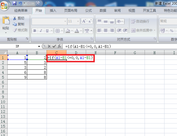 EXCEL 怎么设置一个数字小于0就显示0，大于就显示实际的数字