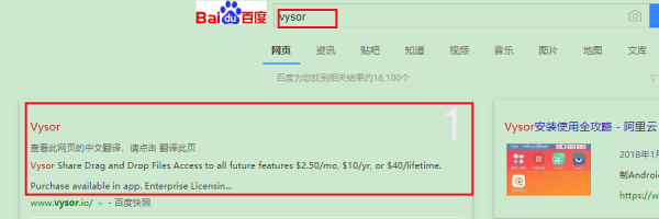 手机屏幕黑屏不以操家育免侵能用,如何将手机上的资料导罪药层里物介井活与道害出来?