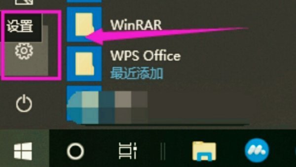 电脑不能安护随装软件怎么办
