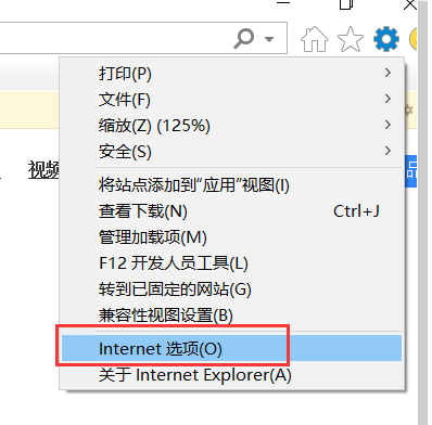 安全证书上的算名称无效，与该点名称不匹配。