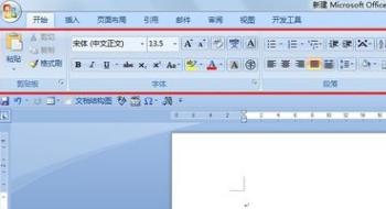 07版WORD菜单栏隐藏来自了怎么调出来