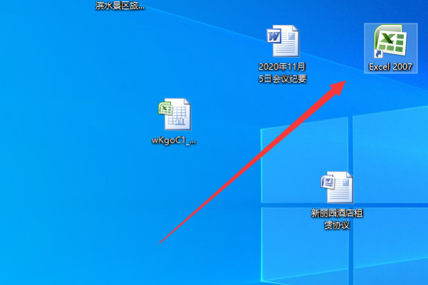 Excel 计算出的日期减去1天如何表示责还了