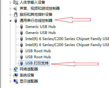 打印机安装驱动来自LEDM怎么办