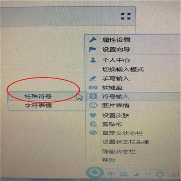 bilibili干杯那个表情怎么来自打