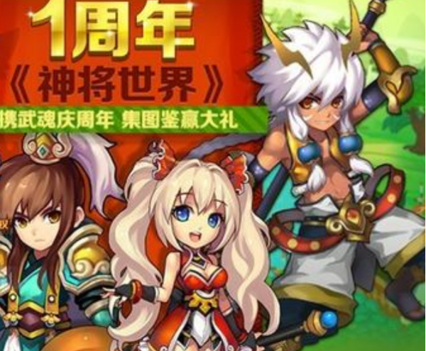 神将世界100级号密码 4399神将世界全部100级真的账号和密码多少