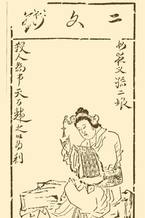 关于孙二娘的故事情节概括