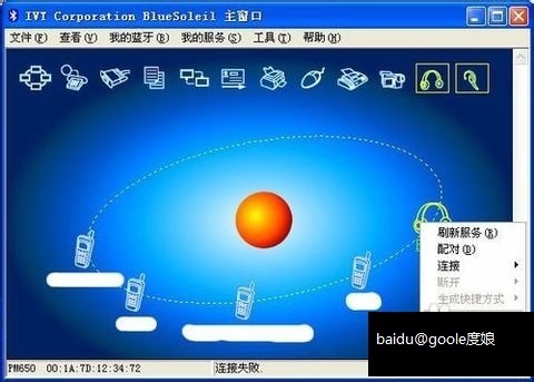 台式电脑没有蓝牙功能怎么办来自