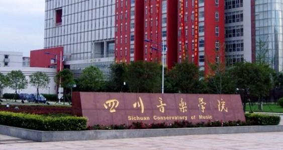 双笙上什么大学