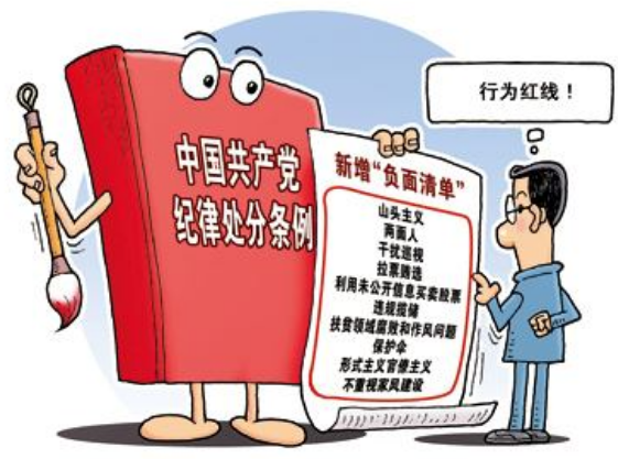 党的各来自级代表大会的代表受到留党察看以上（含留党察360问答看）处分的，党组织应当______其代表资格。