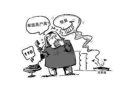人尸臭味有没有毒？半个月前死来自了个人。闻了一下，我感觉很恶心，有没有毒？