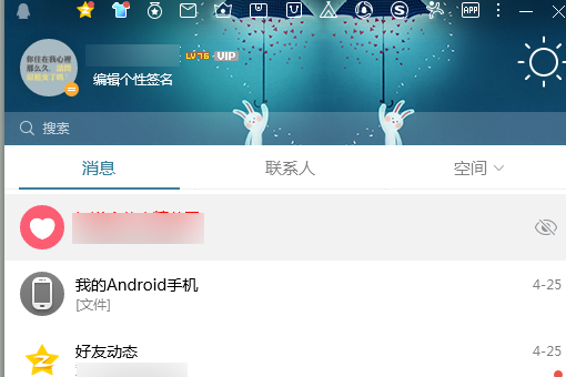 没有手机扫描二维码，电脑怎样登陆qq
