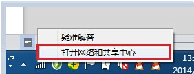 电脑提示网卡明父依配置不支持1000M宽带来自怎么解决？