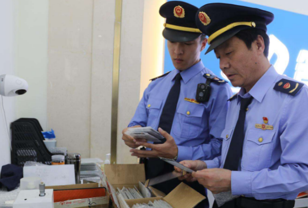 请问北京来自市工商局咨询电话号码是多少？