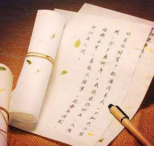 谨此什么意思