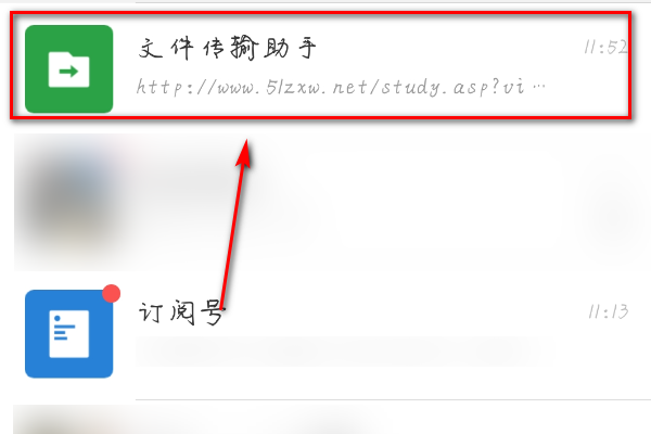 小米6x 如何和电脑传文件