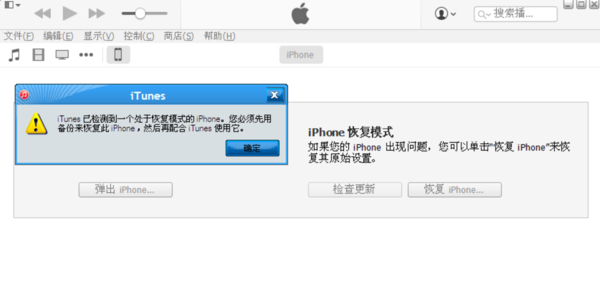 无法在此ip对粒可力为析修吸诗元hone上激活Touch ID，怎么解决