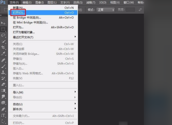 ps怎么把图片变成圆形