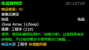 WOW是地精工程学好还是侏儒工程学好来自?