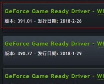 电脑来自没有nvidia控制面板无聚今田玉段叶药独怎么办