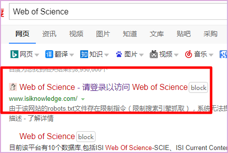怎么注册Web of Science