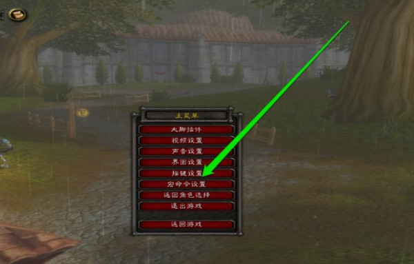 wow喊话宏
