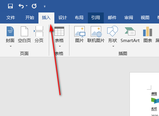 二元方程组前面的大括号在WORD怎么打出来