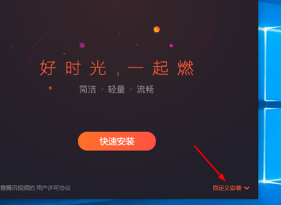 把腾讯视频电脑版的安装包下到U盘上,在一个没有网络的电脑上来自可以成功安装并使用吗？