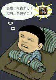 dnf进游戏黑屏时间很长