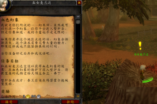 在梦中（魔延减测兽世界经典任务）