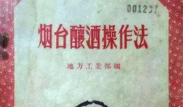 食用酒精与高度纯粮白酒有什么区别？