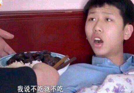 变形计王来自境泽说饭真香的那个图，是什么事情，谁能给我讲讲