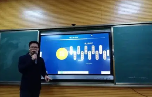 希沃一体机怎么恢复出厂设置？
