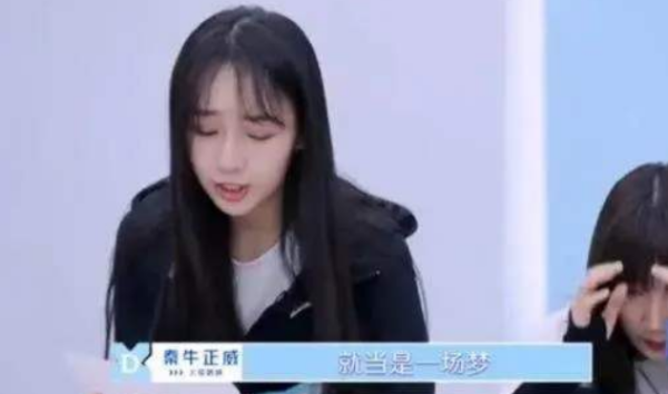就当是一场梦醒来自了很久还是很感动是什么歌曲的歌词？