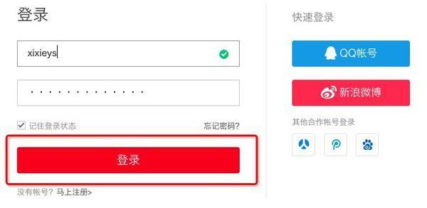 如来自何登陆56邮箱?