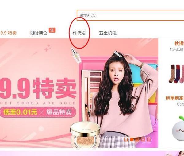 天著着出制错板猫的货品来源？