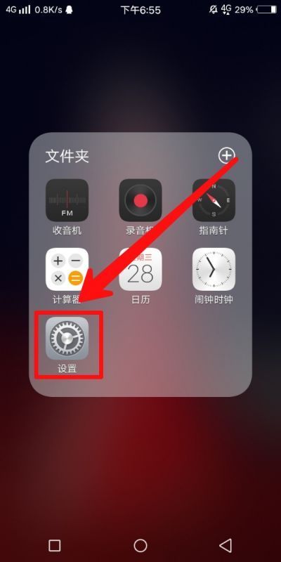 vivo手机截屏快捷键是什么？