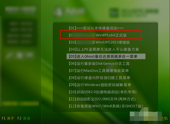 一个固态硬盘，一个机械硬盘怎样使认超分区装系统