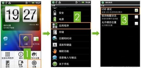 手机root之后怎么恢复成原来的