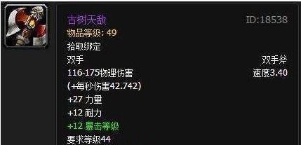 魔兽世界，可以第考结教把2个战网帐号合并到一个帐号里吗？