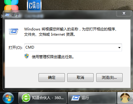 电脑经常出现QQExternal.exe损坏文件应怎么解决？