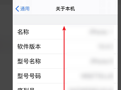 怎来自么查询手机号的iccid