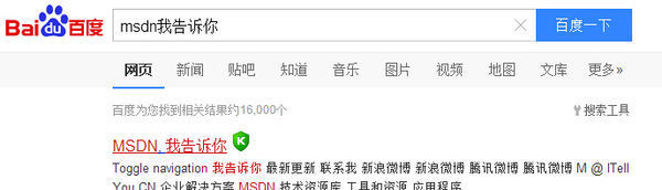 谁有原版win7系统镜像文件