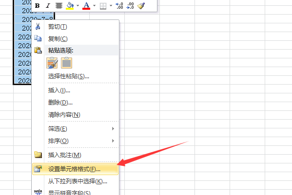 Excel表格中怎么把日期格保究剧式转换成文本格式？