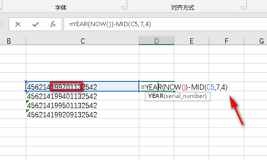 如何用E画律企XCEL身份证提取年龄