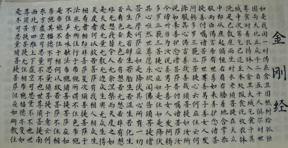 如是观是什么意思?