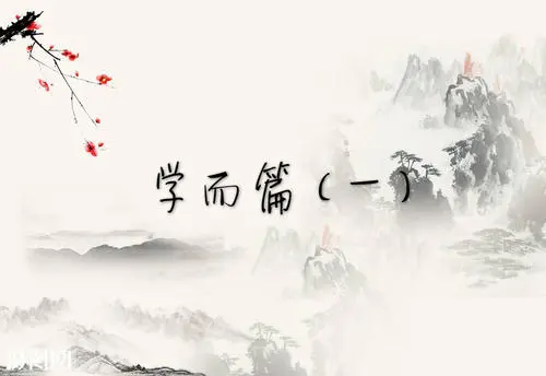 子贡曰贫而无谄富而无骄何如是什么意思?