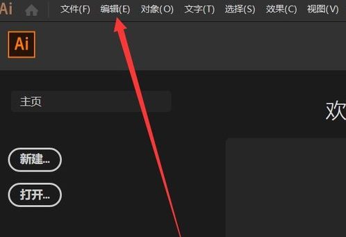 AI 怎么清空缓存